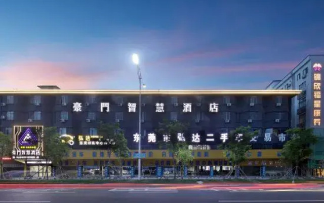 Haomen Smart Hotel (Wanjiang Branch)