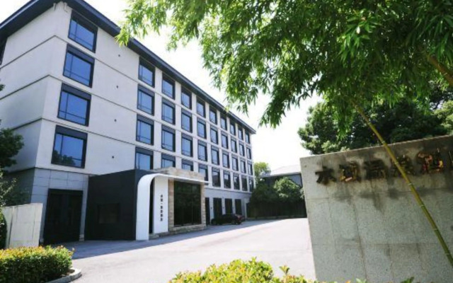 Shuiyu Hot Spring Holiday Hotel