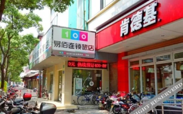 Yibai Chain Hotel (Shanghai Fengxian Renmin Road)