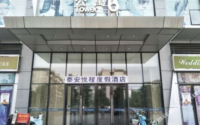 Yuecheng Holiday Hotel