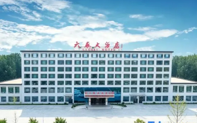 Cixian Liutai Hotel – Exterior – Handan