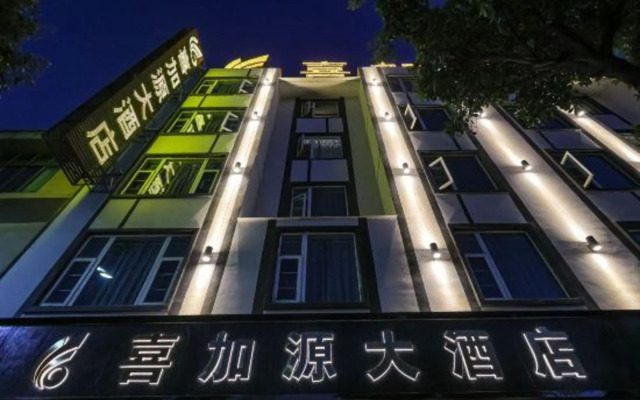 Xijiayuan Hotel