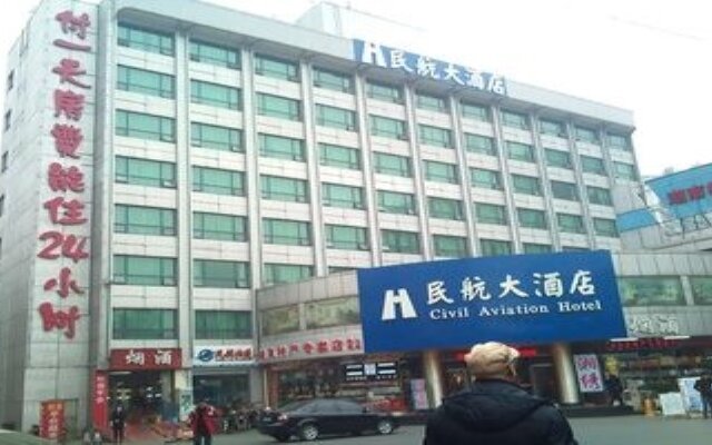 Hunan Civil Aviation Hotel Changsha
