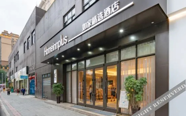 Homeinn Ease Hotel (Huangguoshu Avenue Xintiandi)