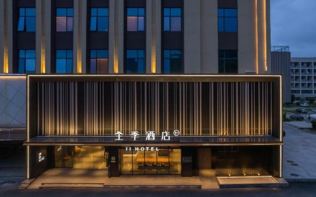 Ji Hotel Zhuhai Gaolangang Shopping Center