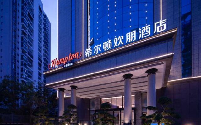 Hampton by Hilton Haikou Haidian Island