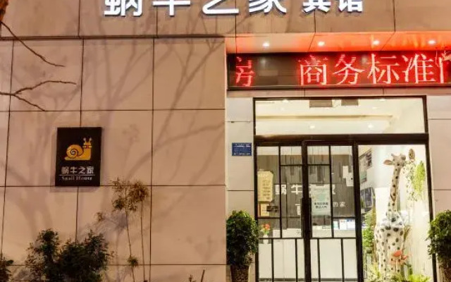 Snail House Hotel (Luoyang Railway Station David World Branch)