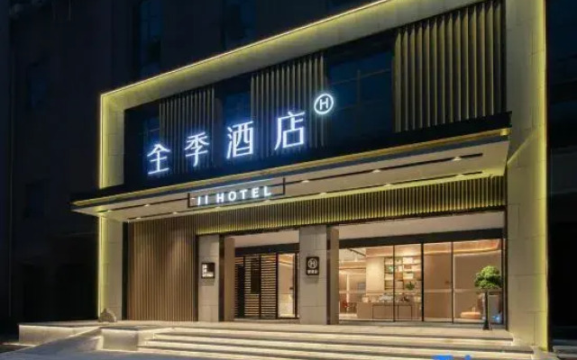 JI Hotel (Changsha South Station Shumuling Subway Station)