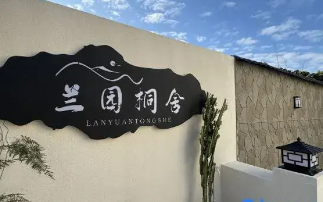 Nan'ao Lan Garden Tong She (Qing'ao Bay)
