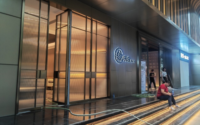 Greentree Eastern Hotel Shenzhen Futian Huaqiang North Branch