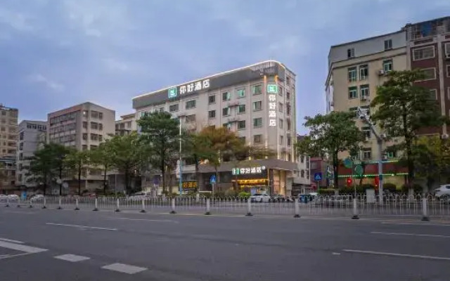 Ni Hao Hotel (Chaozhou People's Square)
