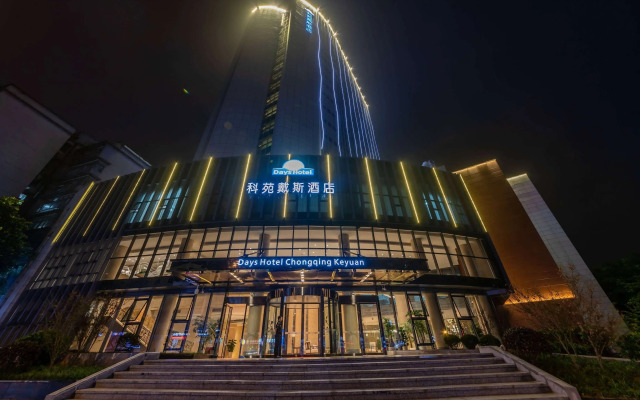 Days Hotel by Wyndham Chongqing Keyuan