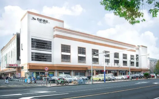 Youlu Hotel (Shanghai new ideal Plaza store)