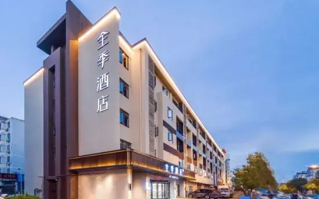 JI Hotel (Maanshan Hanshan Wangmei Road)