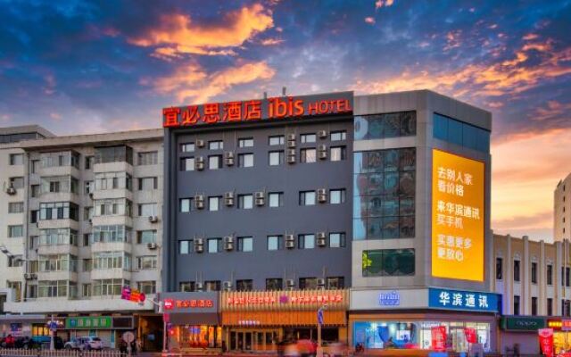 Ibis Harbin Central Street Airpoer Bus Station Hotel