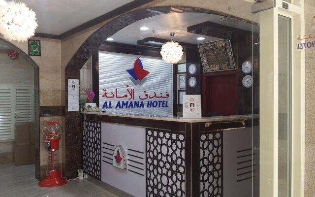 Al Amana Hotel