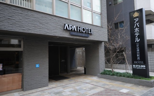 APA Hotel Keikyukamata-Ekimae