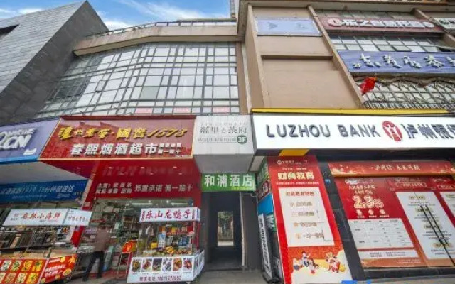 Chengdu HEPu Hotel (Chengdu East Railway Station City of Charm CapitaMall)