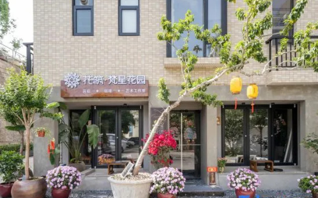 Floral Hotel·Fanxing Garden Hotel (Foshan Shunde OCT Happy Coast Plus store)