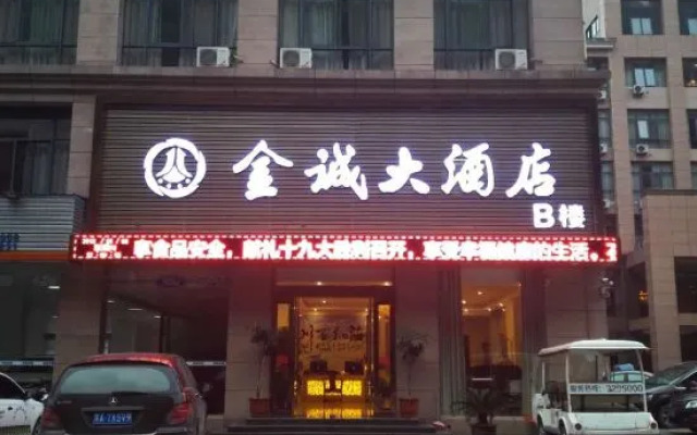 Jincheng Hotel