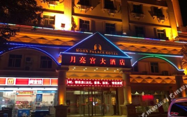 Moon Palace Hotel Huizhou