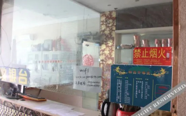 Yucheng Xinyu Express Hotel