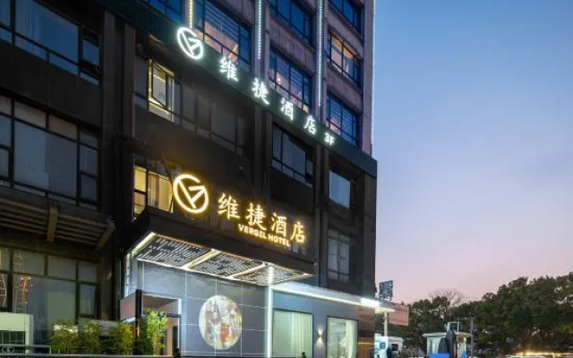 Victoria Hotel (Changsha Wuyi Square Xiangjiang Middle Road Subway Station) – Exterior – Changsha