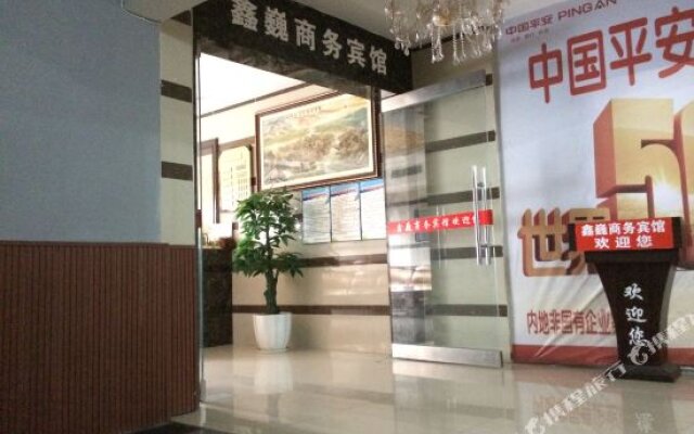 Xinwei Business Hostel