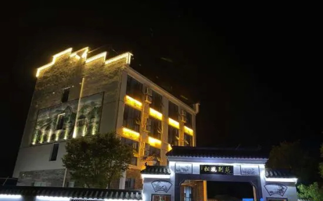 Songfengbieyuan Inn，Tiantangzhai – Exterior – Luan