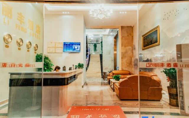 Lifeng Hotel (Guangzhou Baijiang Metro Station)