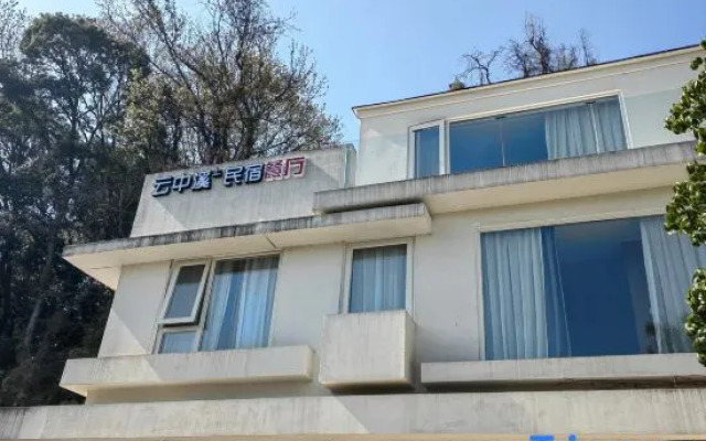 Hangzhou Yunzhongxi Homestay (Jiuxi Road Zhijiang Road)