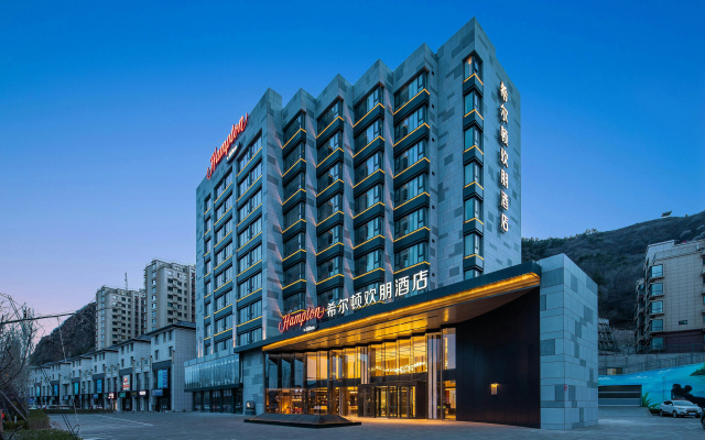 Hampton by Hilton Chengde Mountain Resort