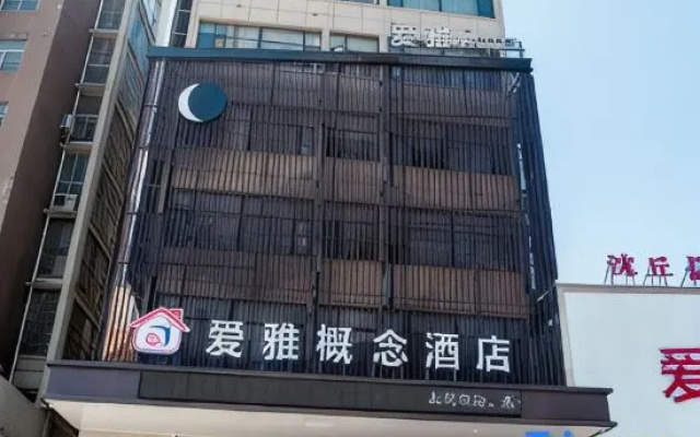 Aiya Concept Hotel