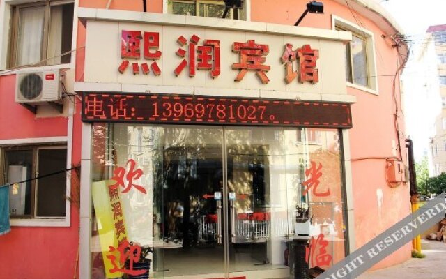 Xirun Hostel Qingdao