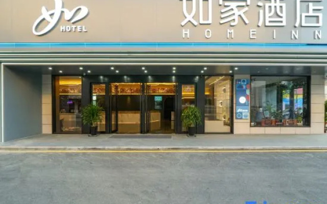 Home Inn Quanzhou Anxi Yong'an Road Chadu