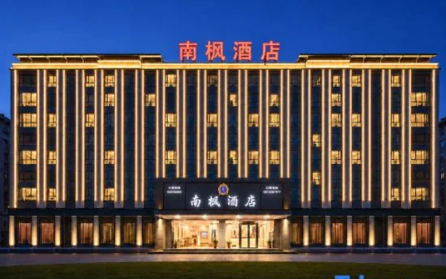 NanFeng Hotel – Exterior – Zhuhai