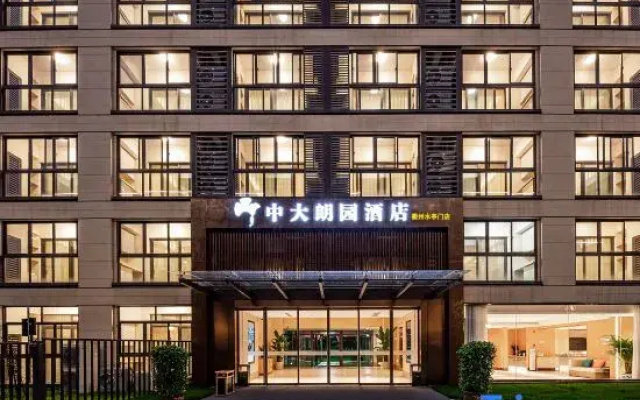 Zhongda • Langyuan Hotel