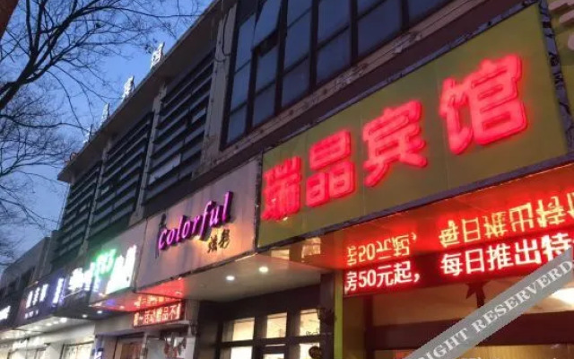 211 E-sports Hotel (Shanghai Anting)