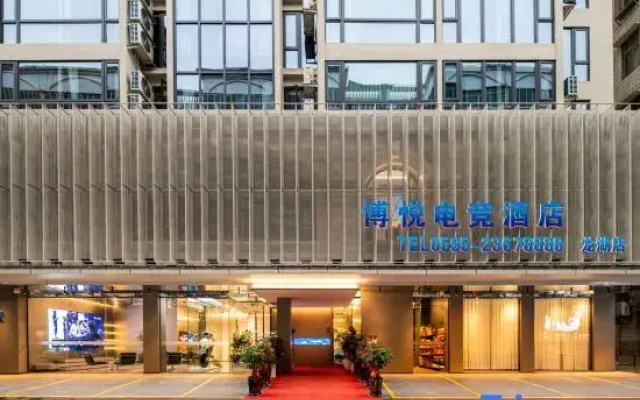 Boyue E-sports Hotel (Quanzhou Anxi Baolong Plaza Branch)