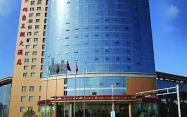 Bojue Dynasty Hotel