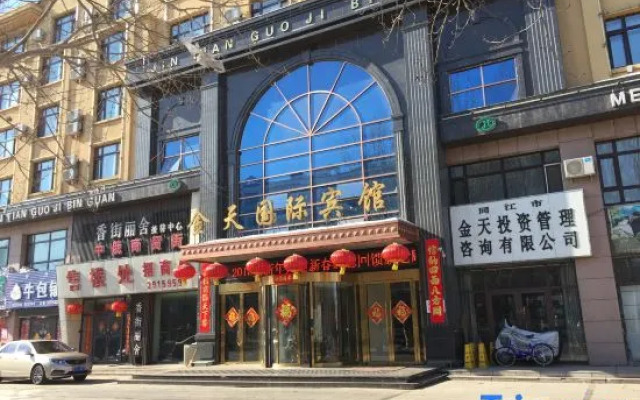 Jintian International Hotel