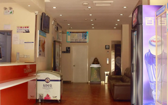 7Days Inn Shangqiu democratic road WAL-MART