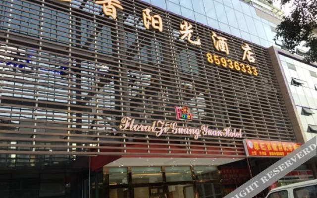 Chengdu Huaxiang Sunshine Hotel