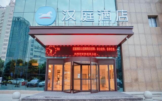 Hanting Hotel Xi'an Park South Road