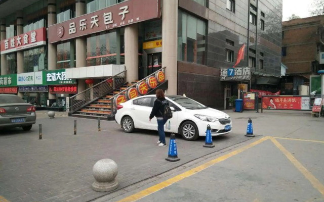 Su 7 Hotel Xi'an (Jiaotong University Yi Affiliated Hospital Jixiangcun Subway Station)