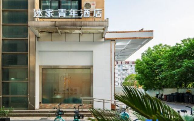 Yuexiang Hotel (Shanghai Fengzhuang Metro Station)