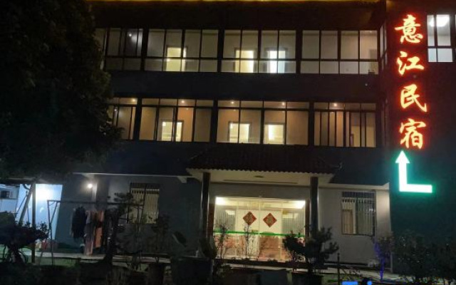Yijiang Homestay