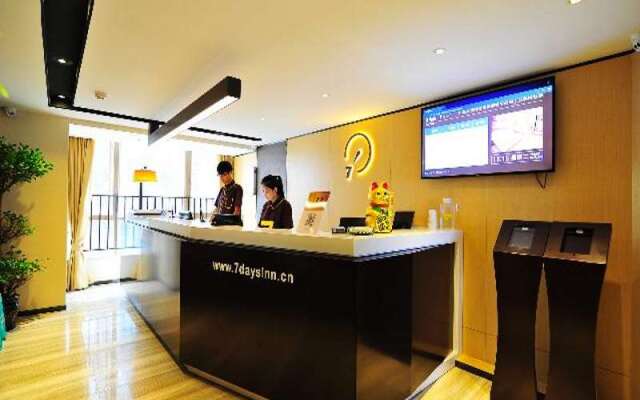 IU Hotel Guiyang Huaguoyuan Shopping Center Branch
