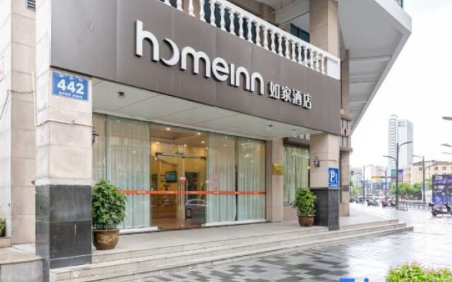 Homeinn Hotel (Wuxi Binhu Commercial Street Taihu Yuantouzhu Scenic Area)