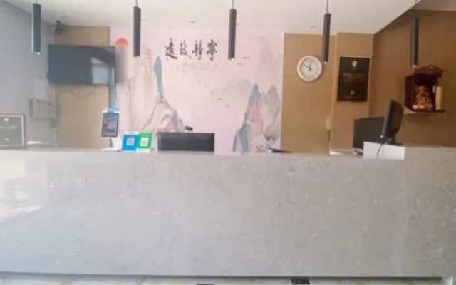 Yingcui Hotel (Ma'anshan Normal University Mengniu Industrial Park Branch) – Lobby – Maanshan